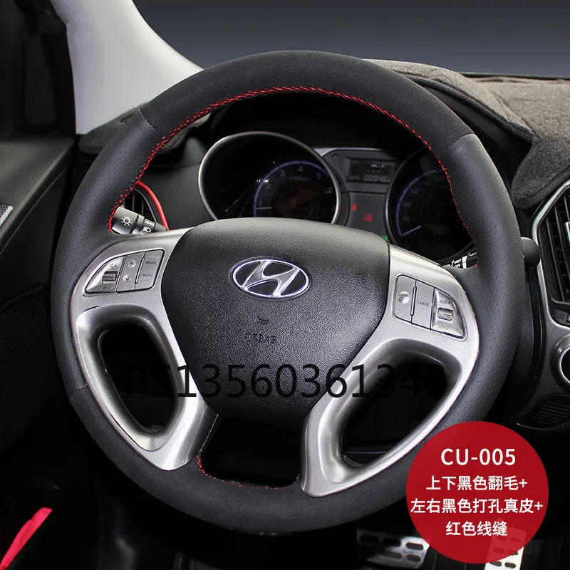 

For Hyundai Elantra Mistra IX35 Shengda Avante SantaFe Sonata Tucson Steering Wheel Cover Leather Suede Leather Grip Cover