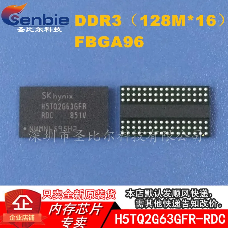 

new10piece H5TQ2G63GFR-RDC DDR3 128MX16 BGA96 Memory IC