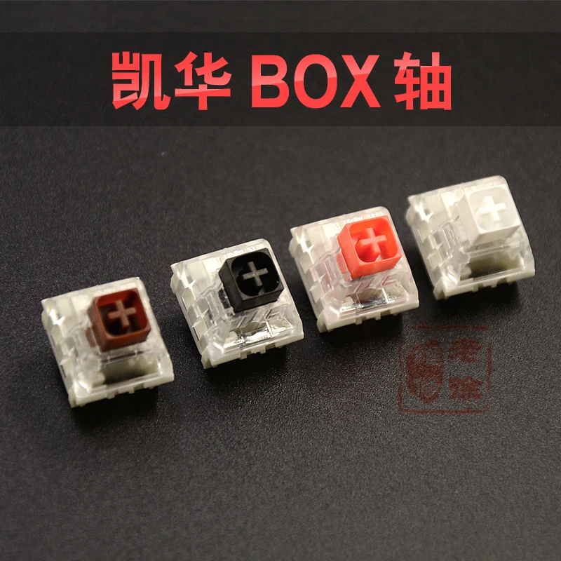 Kailh box Switch Mechanical Keyboard diy Black Red Brown White SMD RGB switches Dustproof IP56 waterproof Compatible Cherry MX