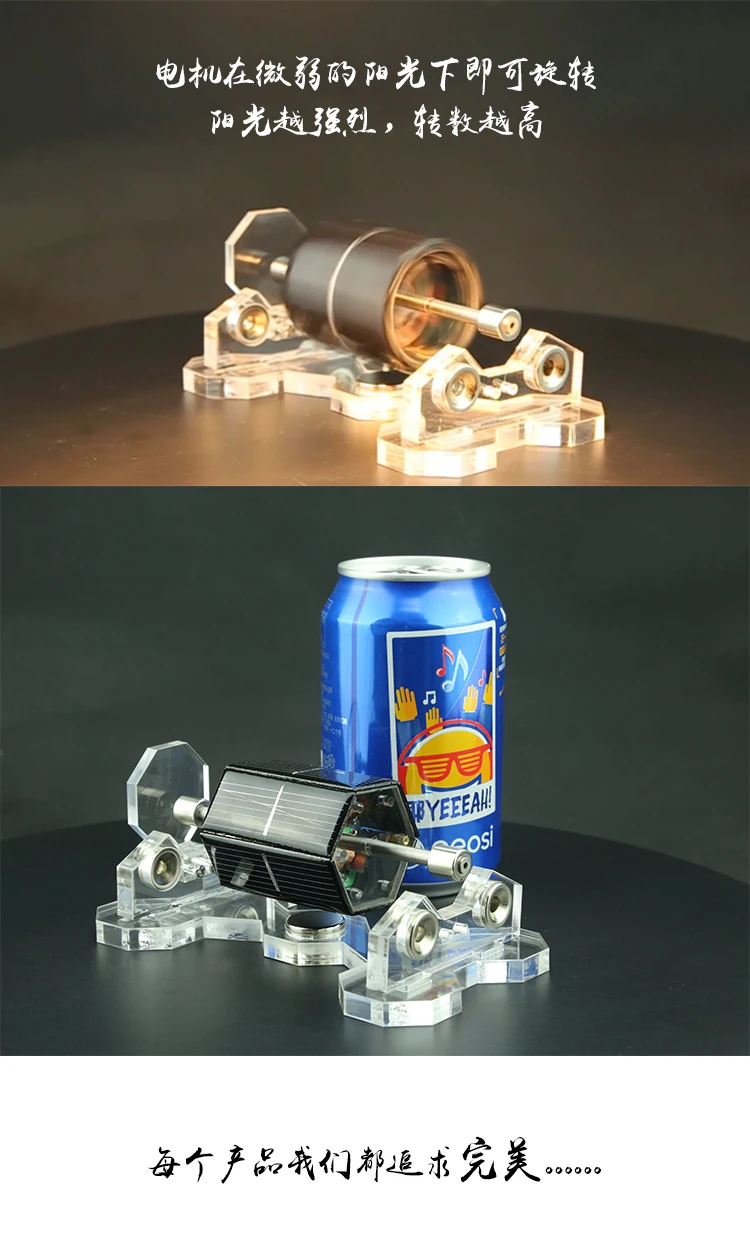 Modello di levitazione magnetica solare levitante motore