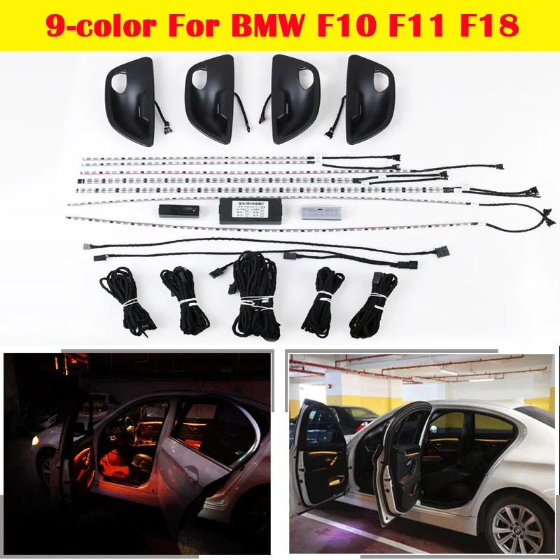 For BMW 5 series F10 F11 F18  2010-2018 Car Automatic Neon Interior Door Decorative Lamp 9-color LED Ambient Light