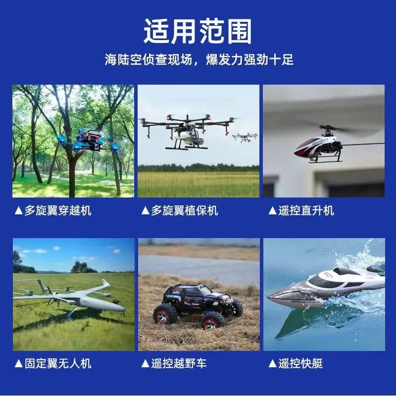 3 ثانية من خلال آلة نموذج بطارية الطائرات 450 مللي أمبير بطارية ليثيوم 11.4 فولت 60 ج 651744 مصنع يبيع منتج #6