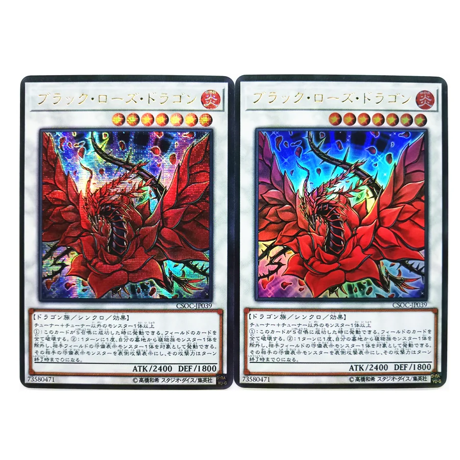 Yu Gi Oh Holactie The Creator of Light Blue Eyes White Dragon DIY Toys Hobbies Hobby Collectibles Game Collection Anime Cards