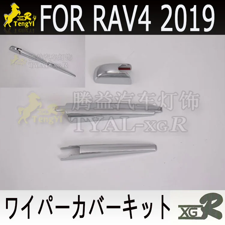 xgr rear tail wiper kit  chromed cover car care  for   RAV4 2019