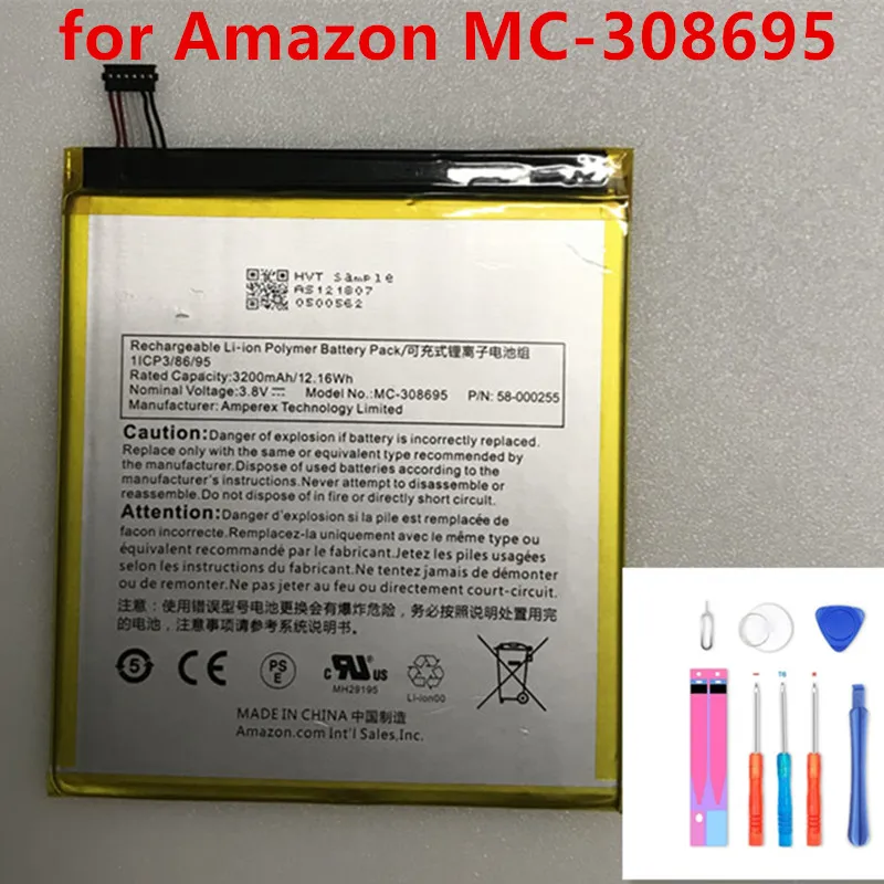 

100% NEW 3200mah MC-308695 Battery for Amazon MC-308695 58-000255 Batteries