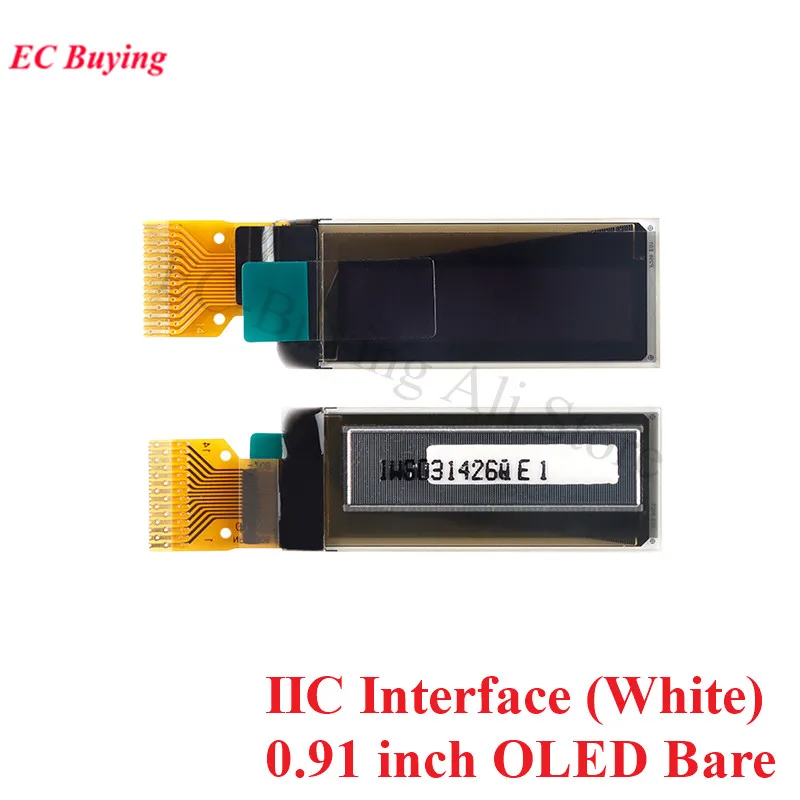 Variant: IIC Bare (White)