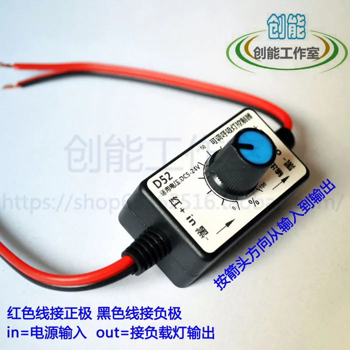 Controlador de luz de respiração ajustável, desvanece-se e desvanece-se, módulo de decoração de luz de circulação diurna, desvanece-se e desvanece-se d52