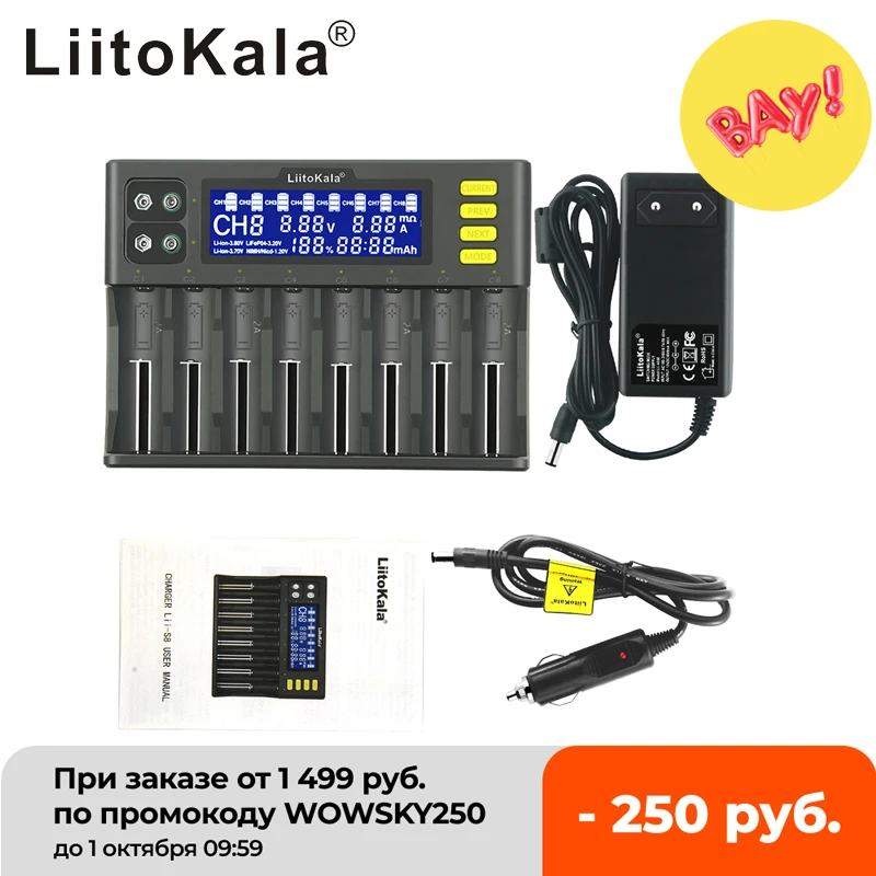Liitokala Lii-S8 carregador de bateria li-ion 3.7v nimh 1.2v Li-FePO4 3.2v imr 3.8v carregador para 18650 26650 21700 26700 aa aaa
