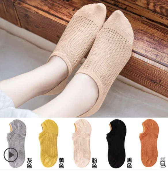 

Socks Women's Boat Socks Pure Cotton Silicone Socks Socks Shallow Mouth Non-slip Stealth Pure Color Spring and Summer Thin