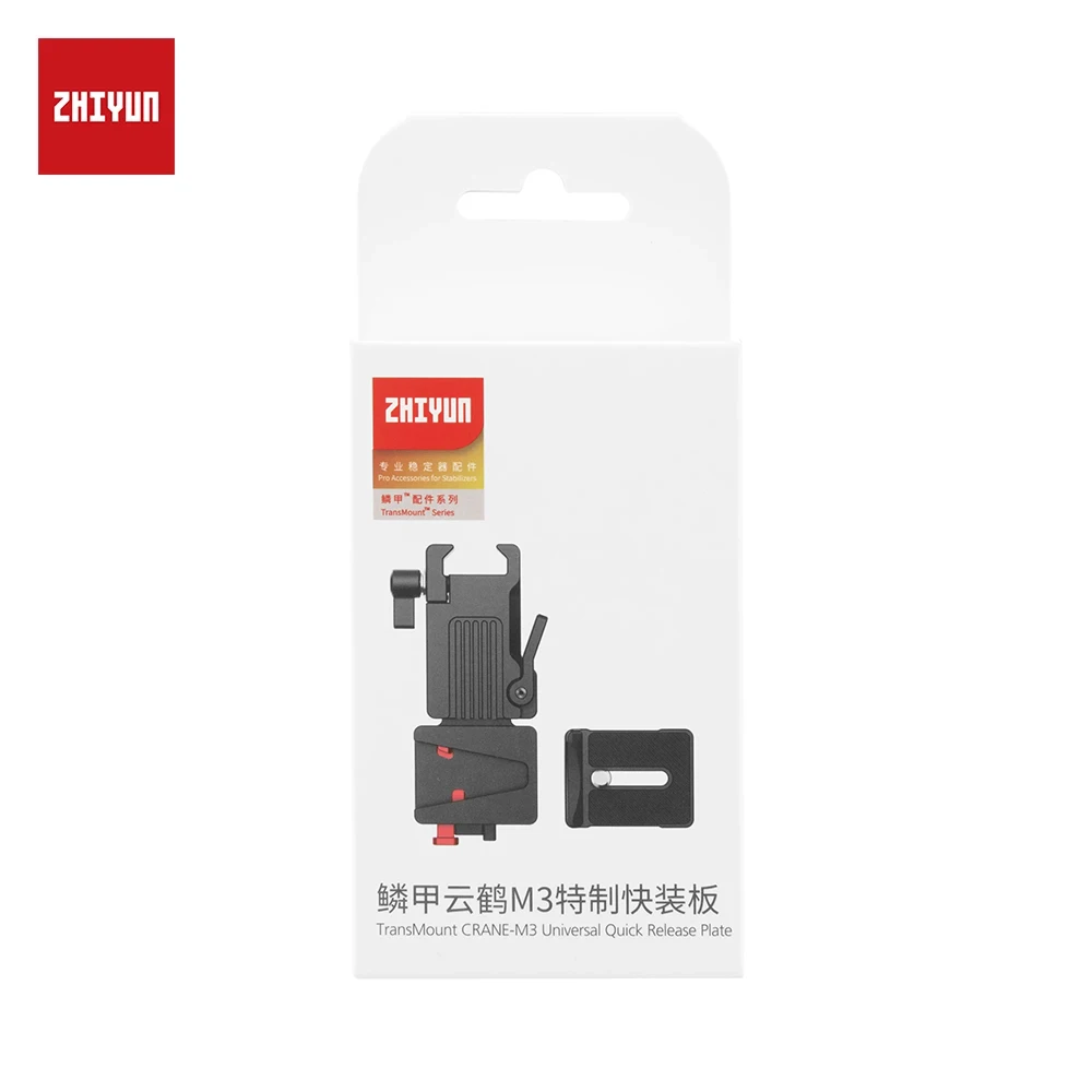 

ZHIYUN Official EX1D11 TransMount Quick Release Base Plate for Crane M3 Handheld Camera Gimbal Accessories