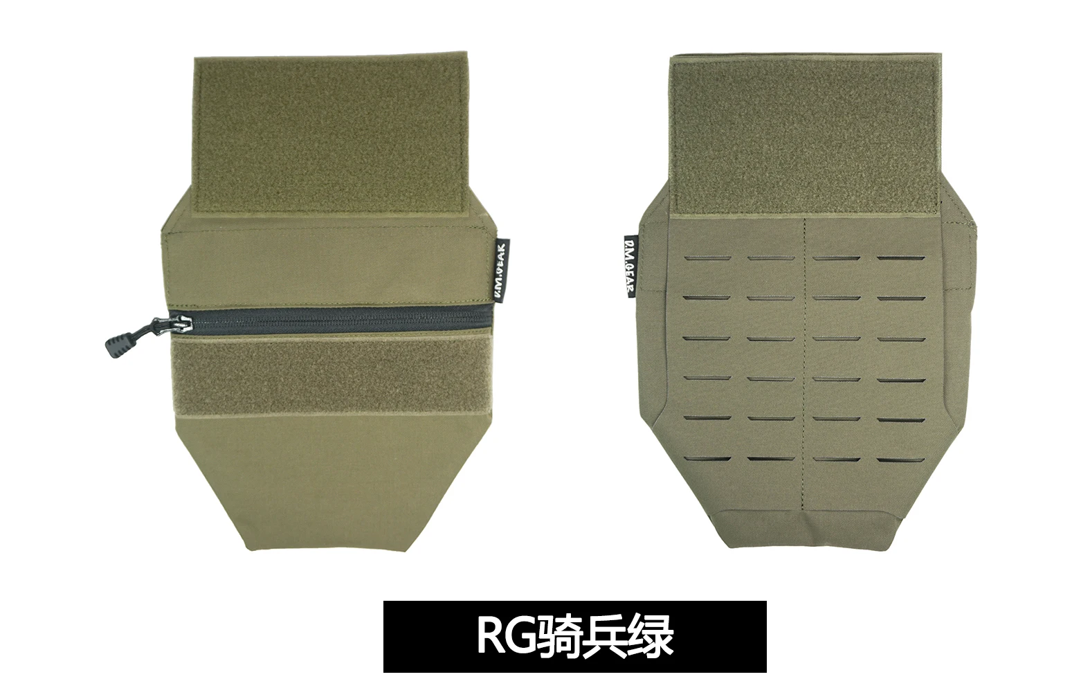 Outdoor Sports Tactical Vest Crotch Protection MOLLE Multifunctional Protective Baffle