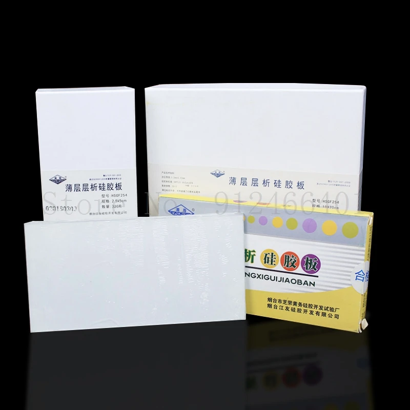 High Performance HSGF254 Thin Layer Chromatography Silica Gel Plate, Laboratory Thin Layer Chromatography HPTLC Plate