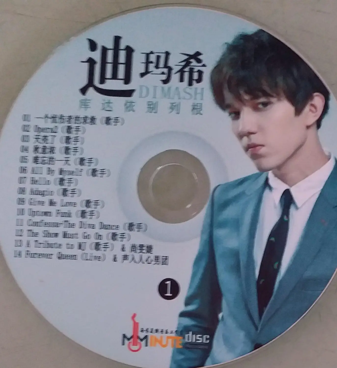 2ピース/セットdimash kudaibergen sos d'un terrien en detresse音楽