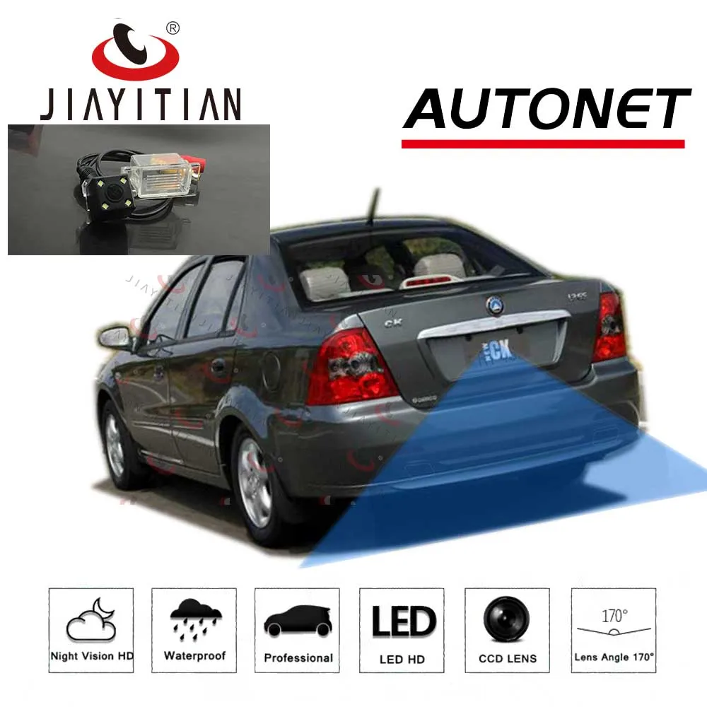 

JIAYITIAN rear view camera For Geely ck CK 2007 2008 2009 2010 2011 2012 2013 2014 2015/CCD/Night Vision/Backup Reverse Camera