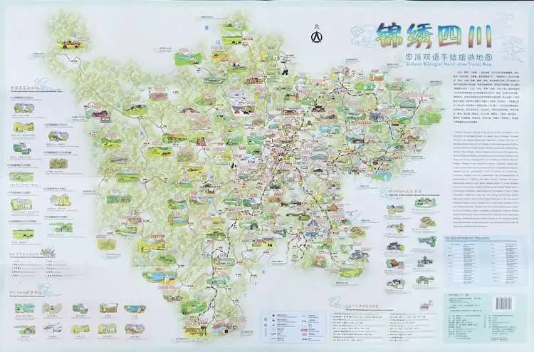 Mapa turístico de Sichuan, mapa chino e inglés, mapa de turismo dibujado a mano