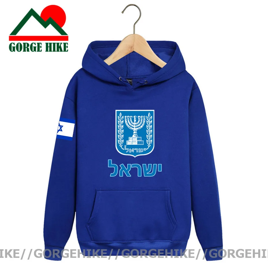 Israel Israeli IL Jewish mens fleeces hoodies winter jerseys coats men jackets and tracksuit casual nation country clothes 2021