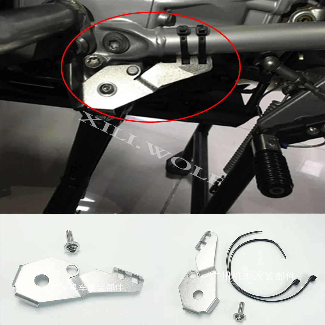 Applicable to BMW Motorcycle r1250gs/1200GS14-19 Years Modified Side Support Side Support Protective Cover Foot Frame Switch Cap