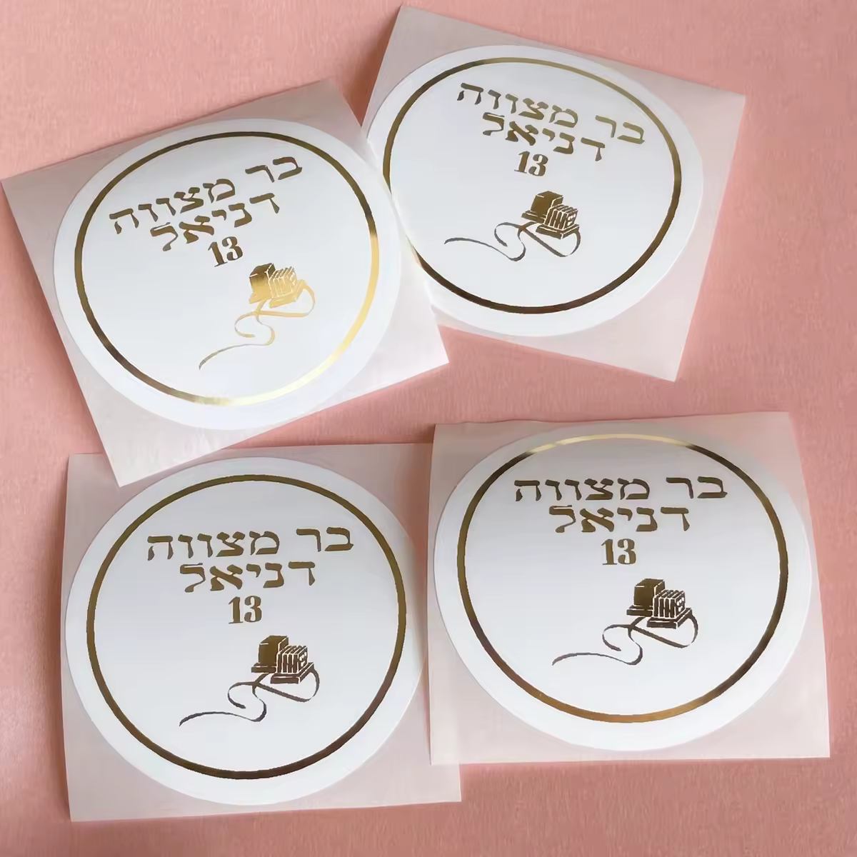 60 מדבקות מותאמות אישית תפילין בר מצווה מתנות לאורחים קישוטים יהודיים חותמות אישיות מתנות תגיות