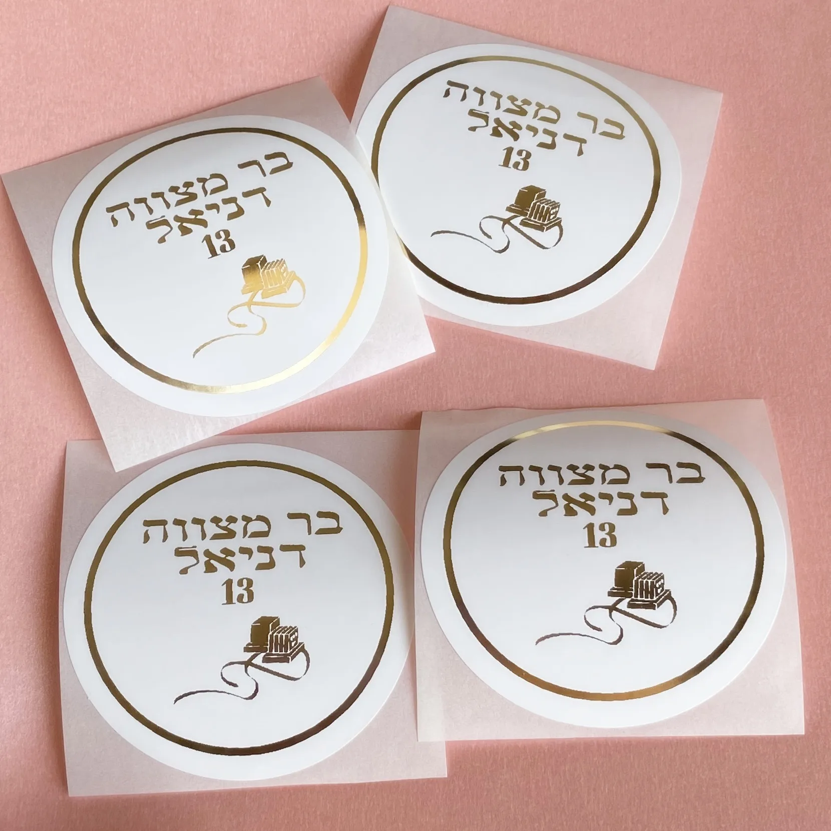 60 Custom Stickers Tefillin Prayer Bar Mitzvah Favors for Guests Decorations Jewish Personalized Stamps Gifts Tags