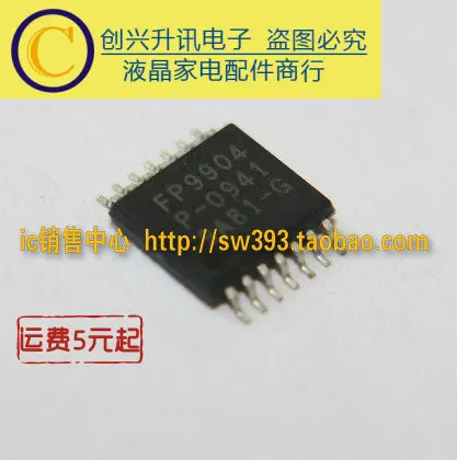 (5 pezzi) FP9904G FP9904C FP9904