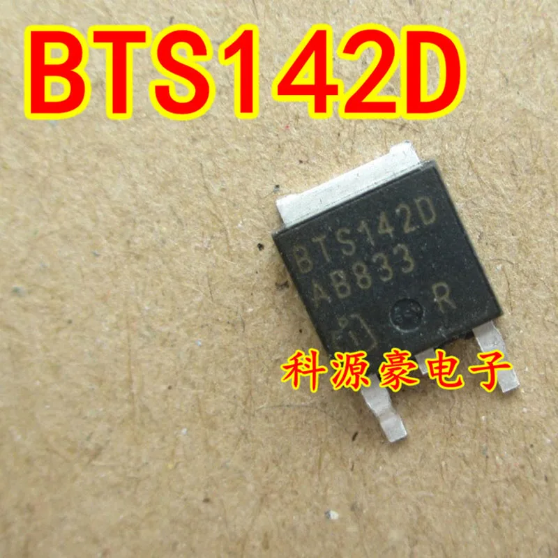 New BTS142D TO-252 Auto IC Chip Power Switch Car Accessories