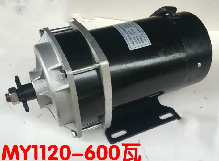 Permanent magnet DC brush motor MY1120ZXF- 600W 48V 36V