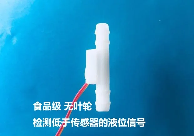 Tubular Liquid Level Sensor, Water Flow, Water Level, Dielectric Value, Water Shortage, No Water Contact