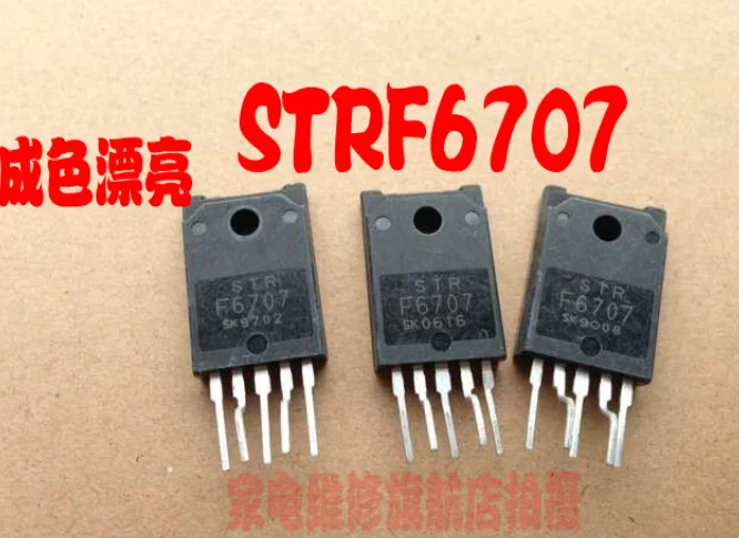 Mxy 2Pcs STR-F6707A TO-3P F6707A Zip-5 STRF6707 F6707 TO-220F