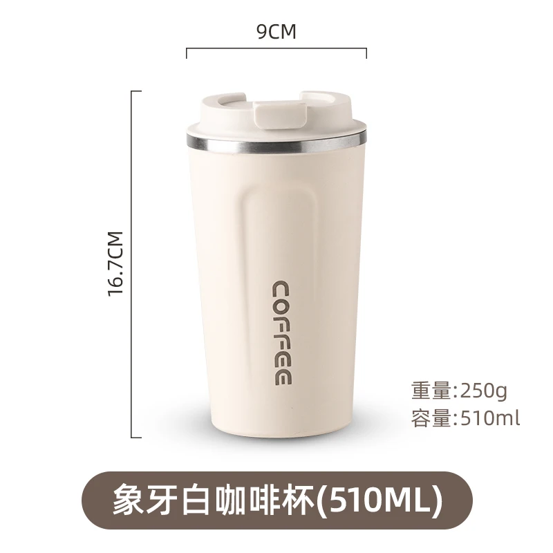 Coffee Thermal Mug With Lid Nordic Style Stainless Steel Coffee Mug 380/510ml Portable Mugs For Outdoor copo termico термокружка