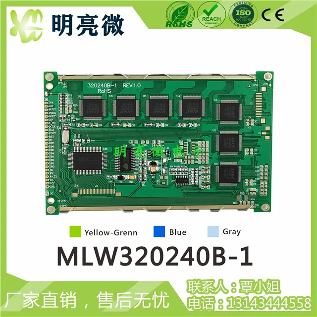 320X240 Graphics Lattice Module 320240 LCD LCD Module RA8835 MLW320240B-1