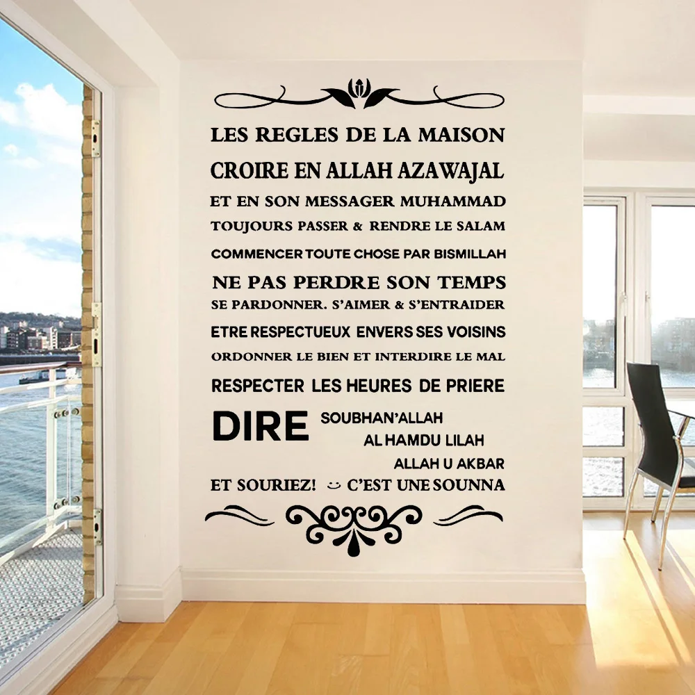 The Rules Of House Vinyl Wall Decal Islam Home Decoration Religion Culture Wall Sticker French Style House Rules Murals