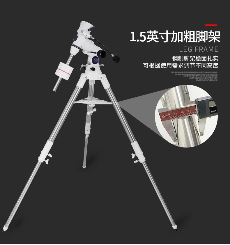 Maxvision 1.5 inch Steel Tripod with Load-Bearing Manual and electric, EXOS-1/EQ3, Equatorial Instrument, ST2 Tripod