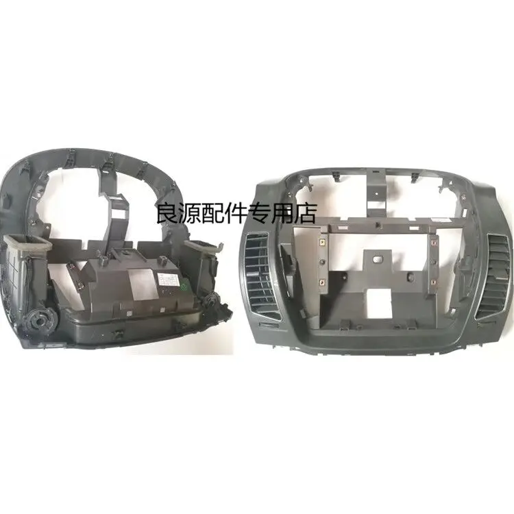 

For SAIC MAXUS V80 dashboard central frame upper frame lower frame panel trim V80 instrument