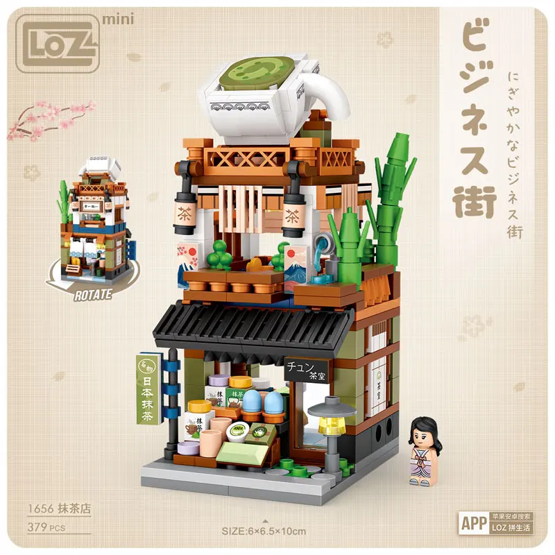 LOZ Mini small particle building blocks assembling toy puzzle mini Japanese shop street view kimono shop girl adult