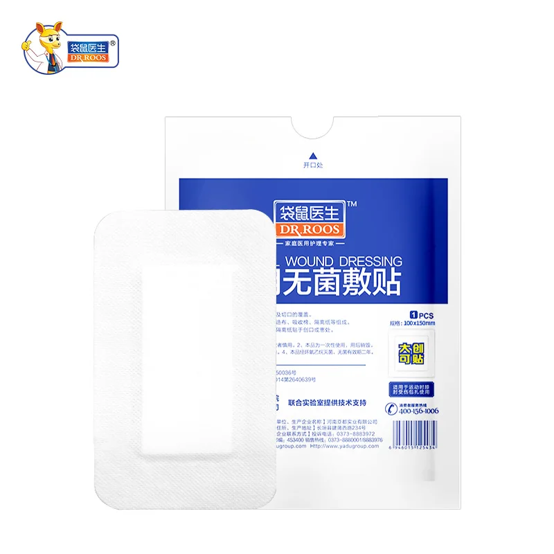 

DR.ROOS 10x15cm Medical Large Size Band-aid Sterile Adhesive Wound Dressing Hypoallergenic Wound First Aid Home Outdoor