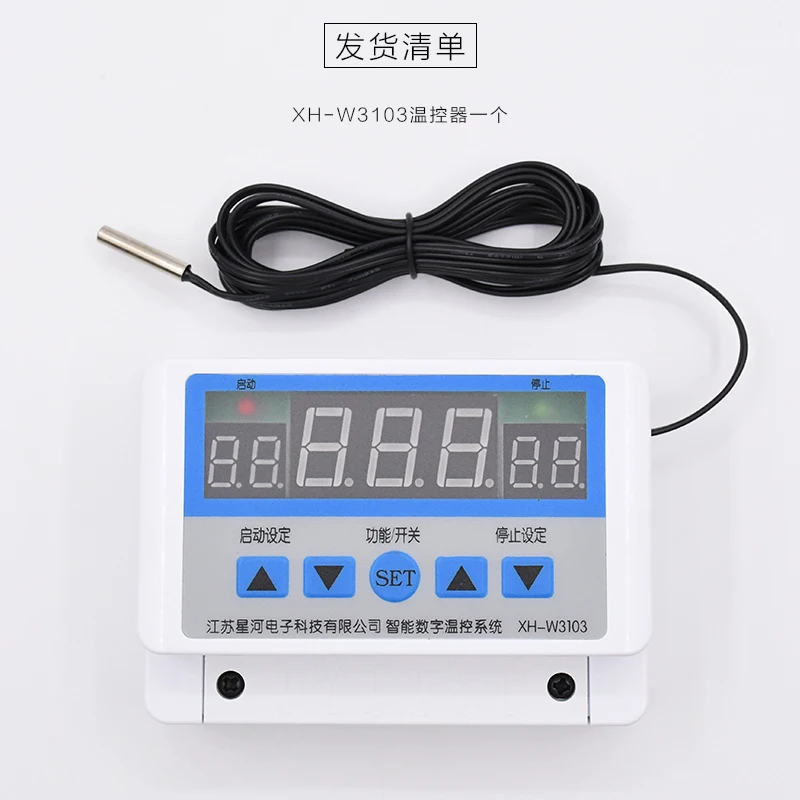 AC 220V DC 12V 24V Digital Thermostat 30A Temperature Controller Temperature Control Switch Wall Hanging max 300W 600W 5000W