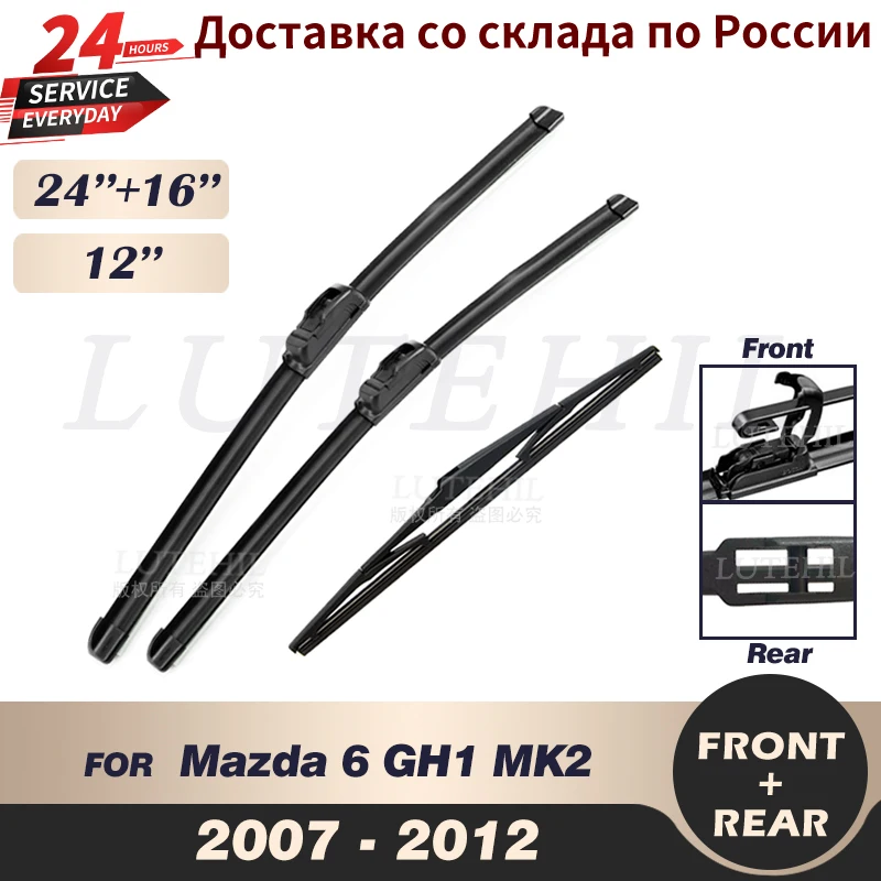 Wiper Front & Rear Wiper Blades Set Kit For Mazda 6 GH1 MK2 2007 2008 2009 2010 2011 2012 Windshield Windscreen Rear Window