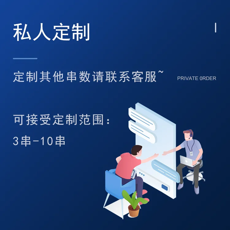 8 Series de tablero de protección de fosfato de hierro y litio de 24V, alta corriente continua con corriente máxima equilibrada 1500A