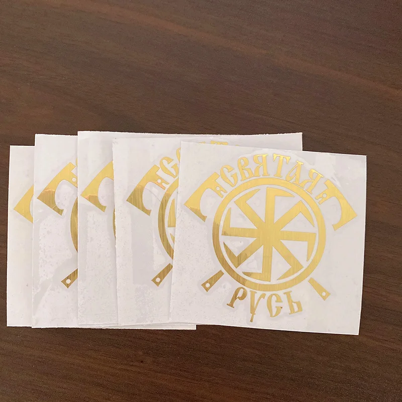CK2886#98*100mm Holy Russia cool vinyl car sticker golden decal car auto stickers for car bumper window car decorations