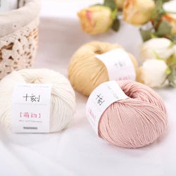 1pc 100% Cotton 50g/Ball Autumn And Winter Hand Knitting Wool Line Crochet Sweater Shawl Clothing  Yarn