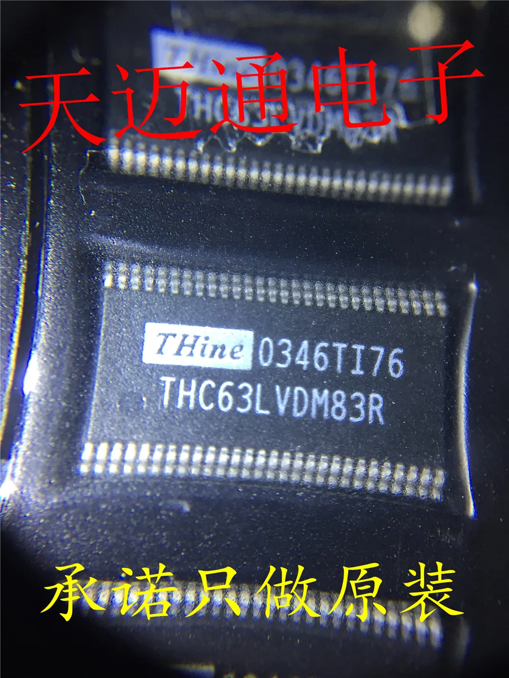 

Free shipping THC63LVDM83R TSOP56 THINE BOM 10PCS