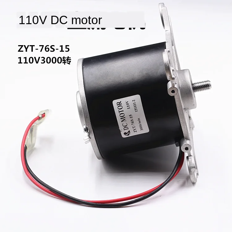 

ZYT-76S-15 Thread Output Shaft 110V DC Motor High-Power Motor Double Ball 110v3000 Rpm