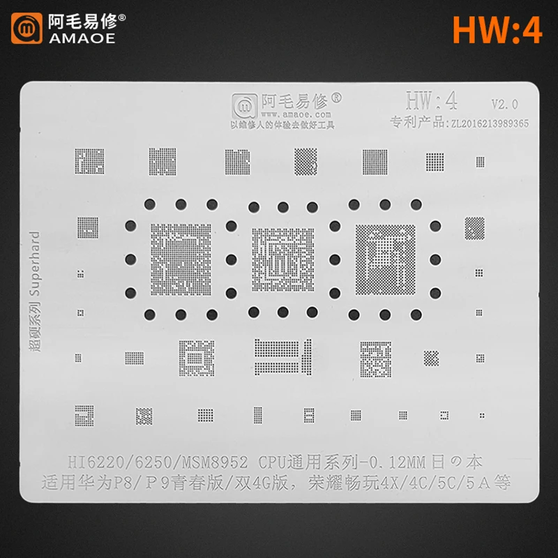 

Amaoe HW4 BGA Reballing Stencil For Huawei P8 P9 Lite Honor 4X/4C/5C/5A HI6220/HI6250/MSM8952 CPU RAM Wifi IC Chip Steel Mesh