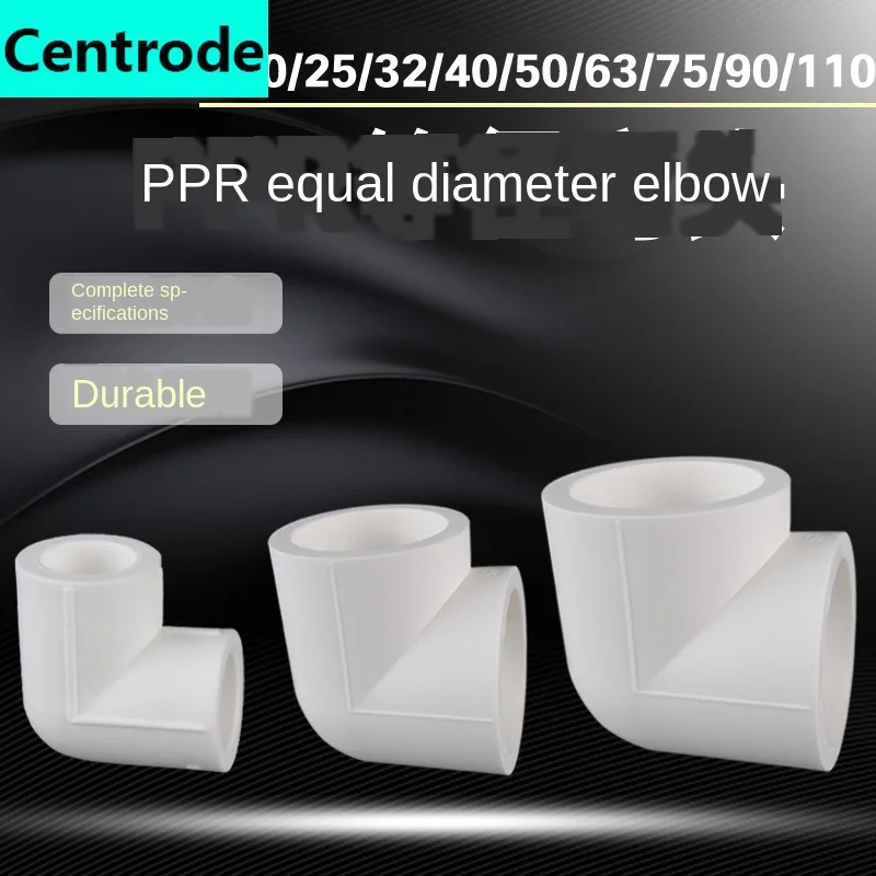 PPR 90도 팔꿈치 Daquan 20 25 32 32 50 63 63 75 110PPR 물 파이프 피팅 액세서리 1Pcs