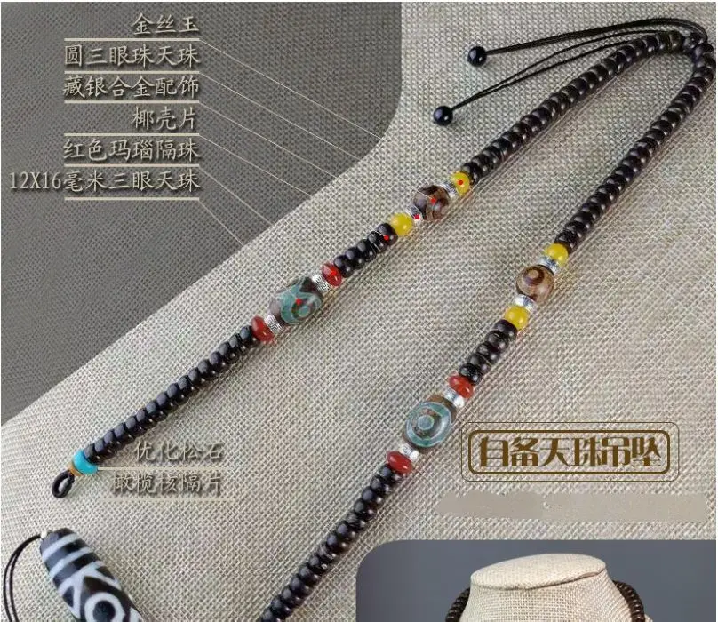 Very Rare Tibetan Dzi Bead Pendant 3 eyes Bead Amulet agate coconut Hanging Necklace certificate