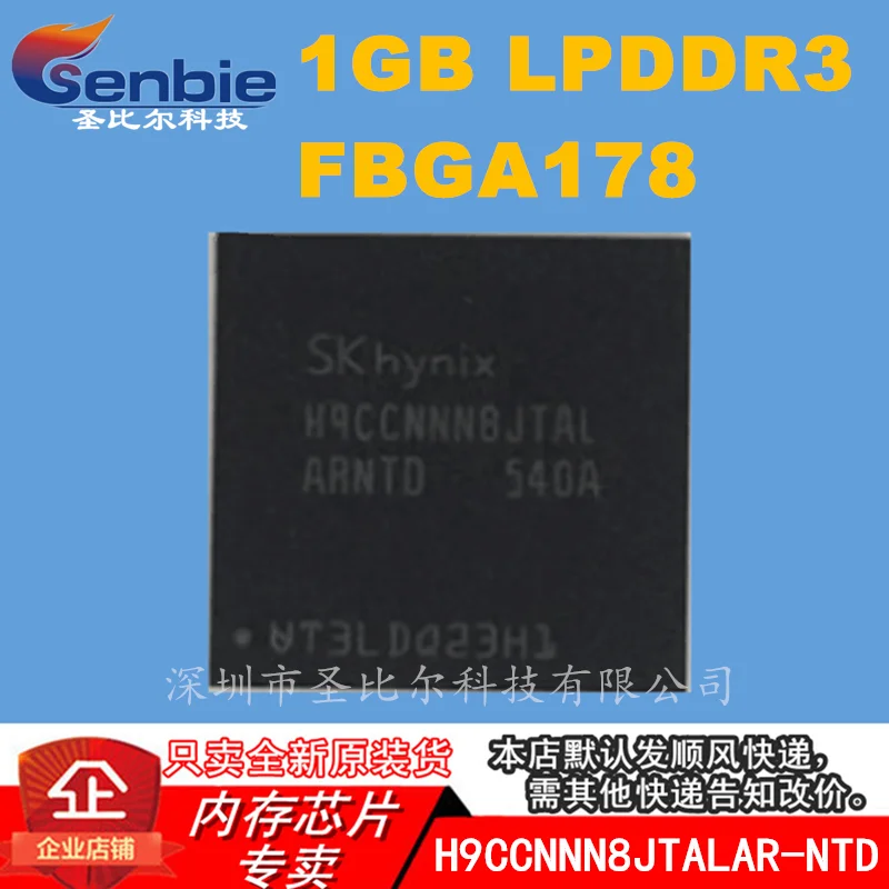 

new10piece H9CCNNN8JTALAR-NTD BGA178 LPDDR3 8Gbit Memory IC