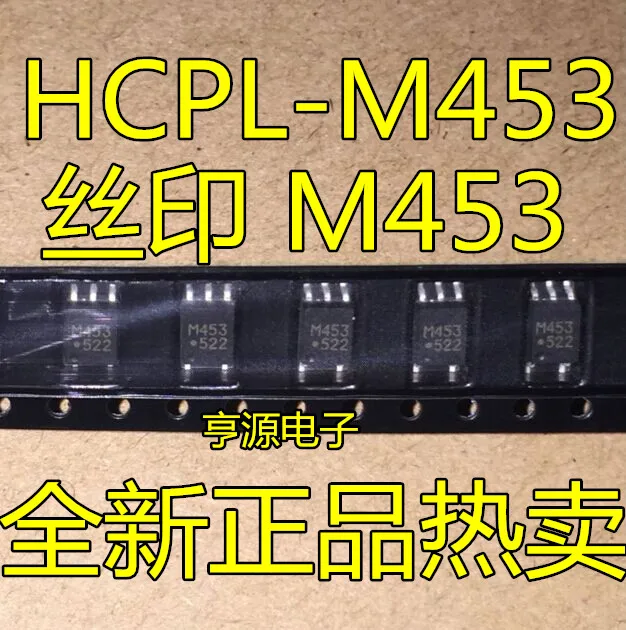 

10 штук телефон HCPLM453 M453 SOP5