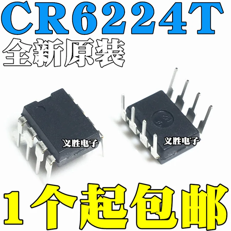 NEW CR6224 CR6224T PR6224T PR6224  DIP8 PWM Upright DIP8 feet PWM control/power chip, switching power supply integrated block co