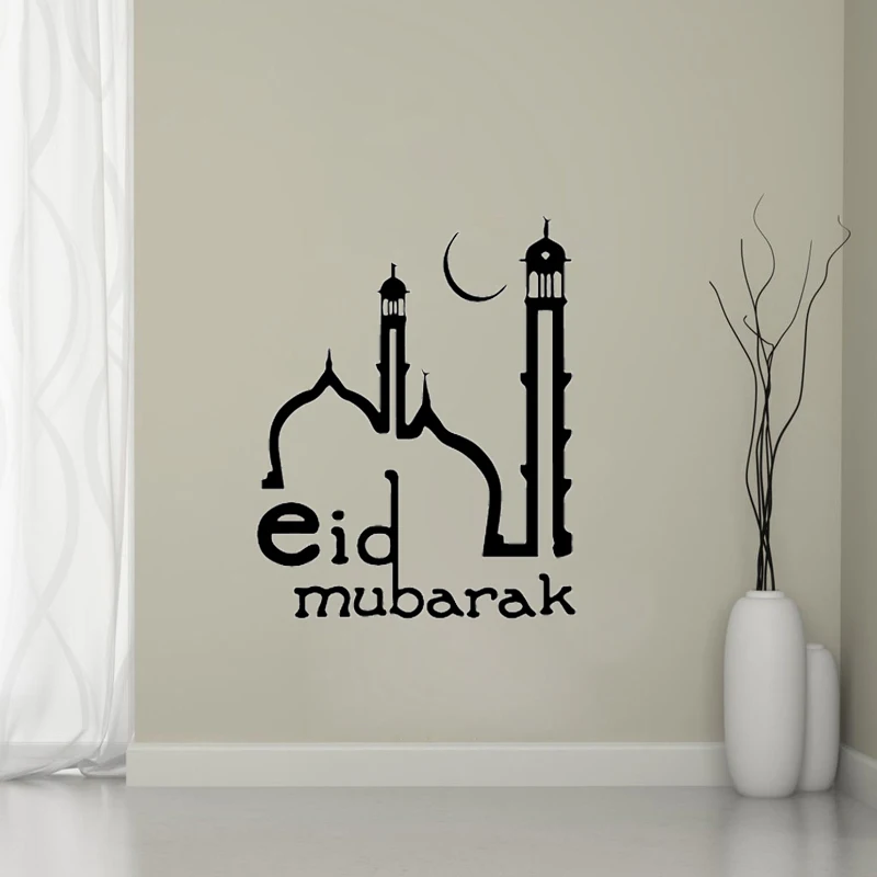 Creative Islamic Eid Mubarak Muslim Wall Sticker Living Room Bedroom Wall Decals Home Decor Wall Art Murals Decoration