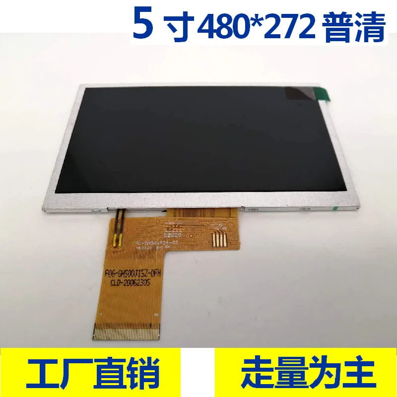 

5 Inch TFT LCD Screen 5 Inch RGB Interface Screen 480x272 LCD Display Module RGB 40pin LCD Screen